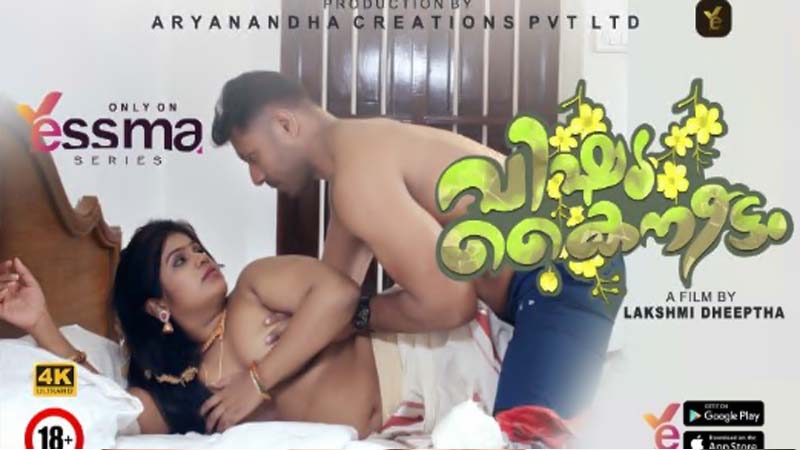 Vishukkani | Season 01 | Episode 02